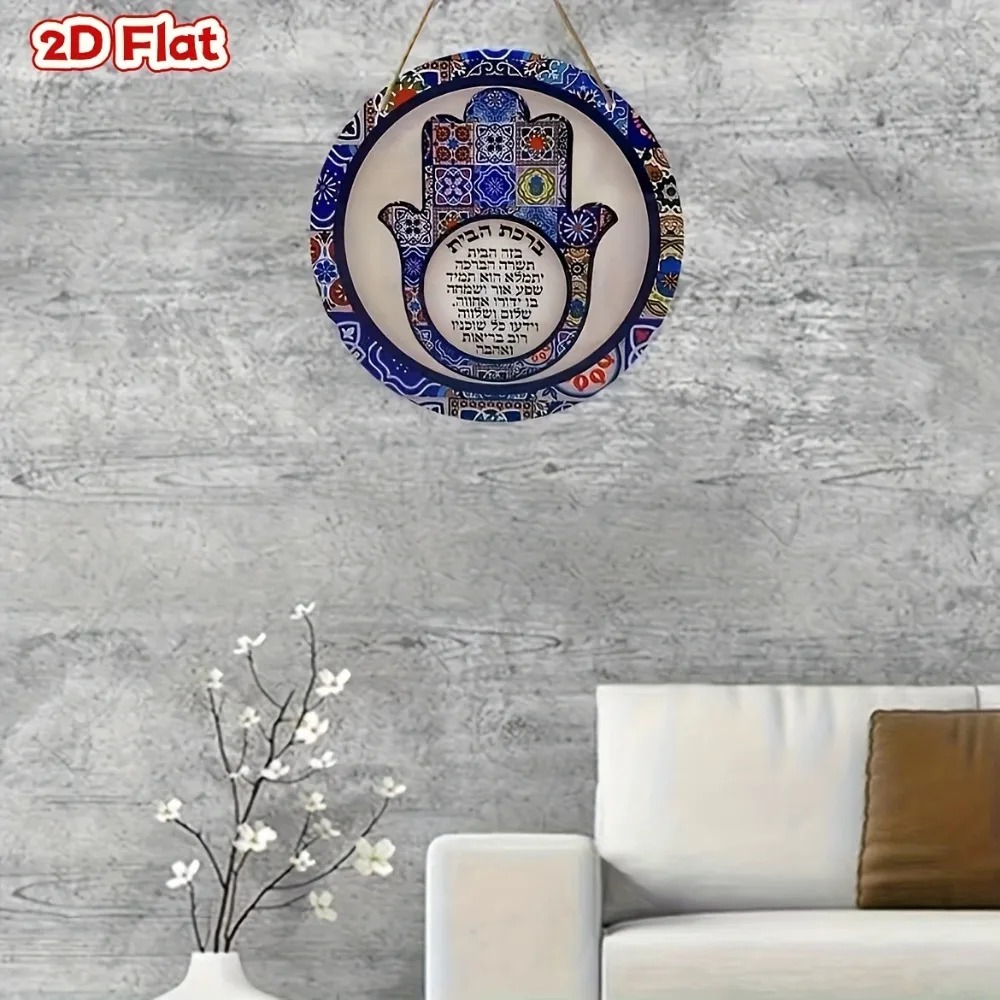 CIFBUY Art mural rétro Hamsa e - Cocktail Shaker Set avis et prix